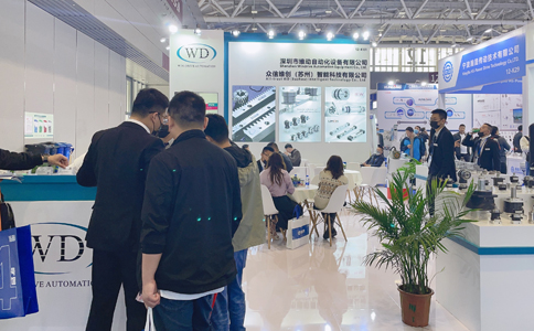 2023年3月深圳工业展